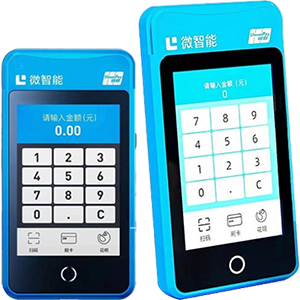 天长拉卡拉微智能POS机