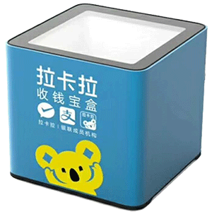 天长拉卡拉收款宝盒